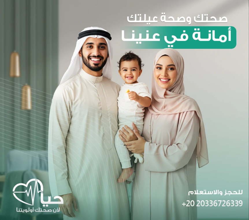 Family Wellness